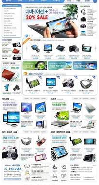 電子產品銷售 機遇與挑戰