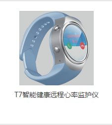 深圳智能硬件產(chǎn)品銷(xiāo)售的渠道 新聞動(dòng)態(tài)