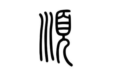 大連我來(lái)順餐飲管理 傳統(tǒng)與現(xiàn)代交融的餐飲管理之道
