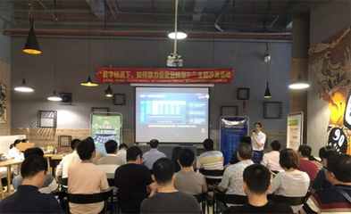 數字經濟浪潮下，軟件企業如何駕馭云轉型——廈門視角的探索與實踐