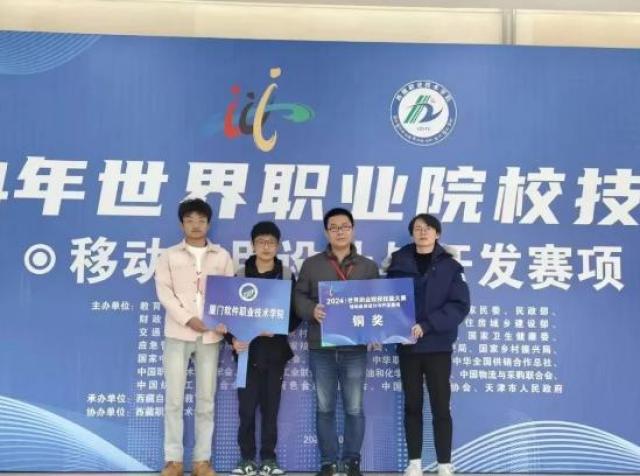 廈門職業院校快訊 電子產品銷售人才培養助力區域產業升級