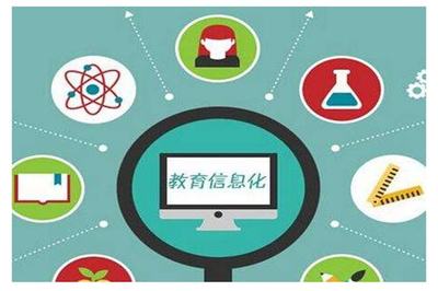 數(shù)字引擎驅(qū)動(dòng)未來課堂 教育信息化的深度變革與實(shí)踐路徑